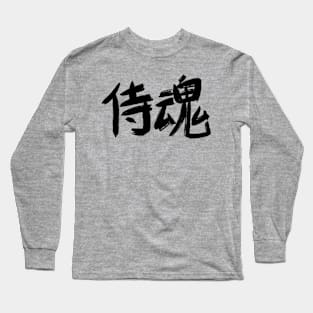 Samurai Soul - Kanji Long Sleeve T-Shirt